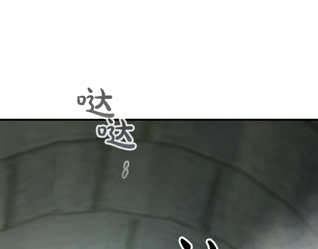 第58话 腐朽的武林 第153页