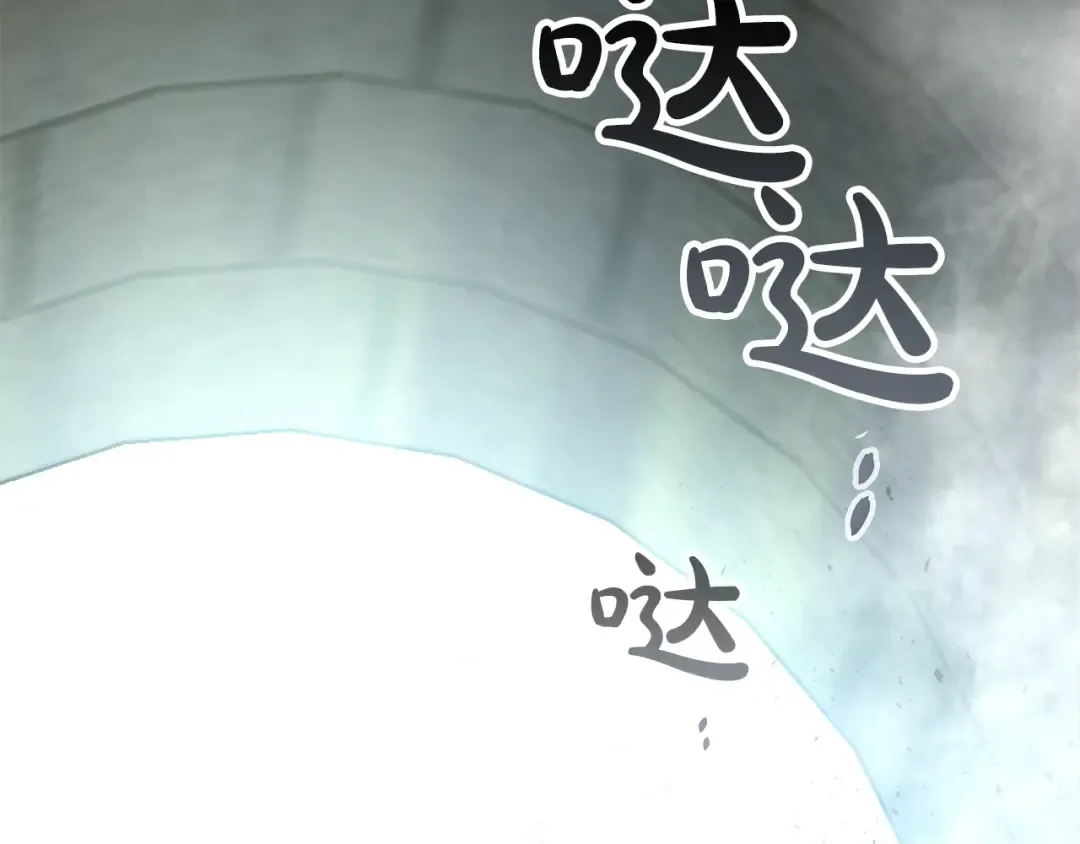 第58话 腐朽的武林 第154页