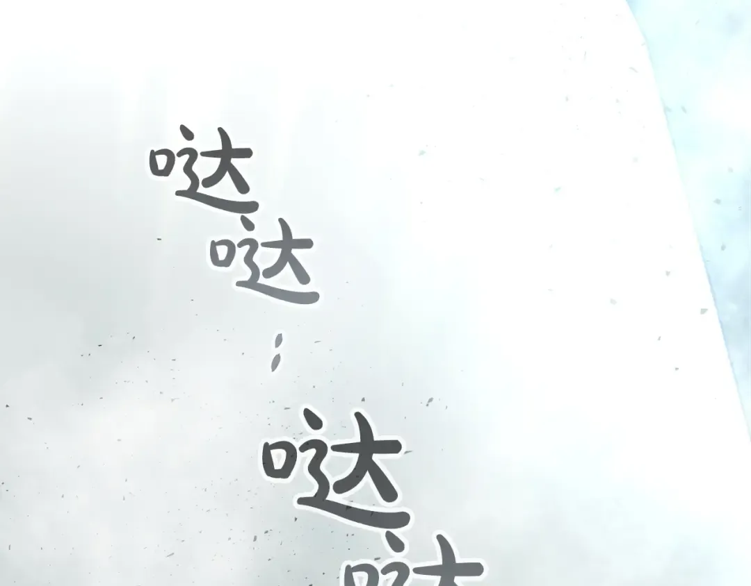 第58话 腐朽的武林 第155页