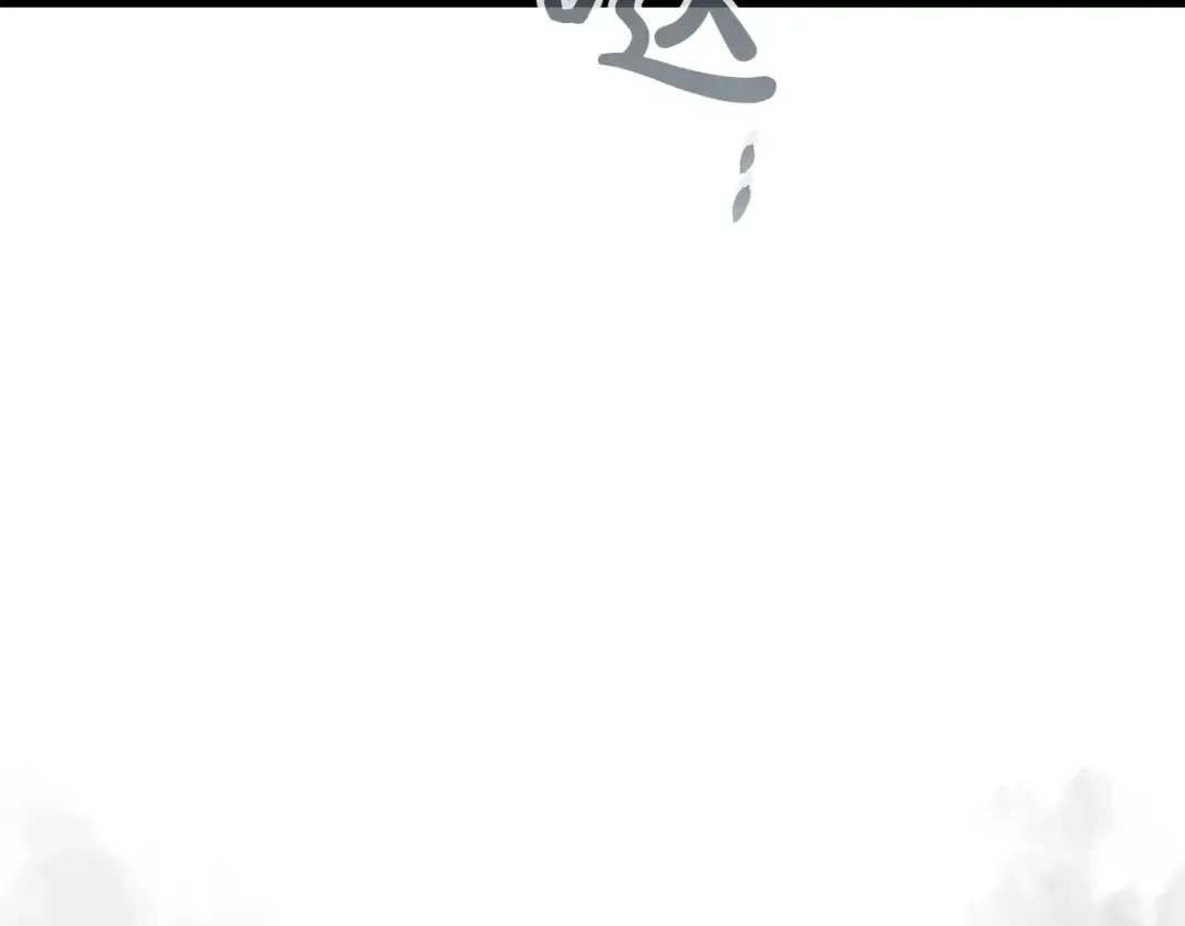 第58话 腐朽的武林 第156页