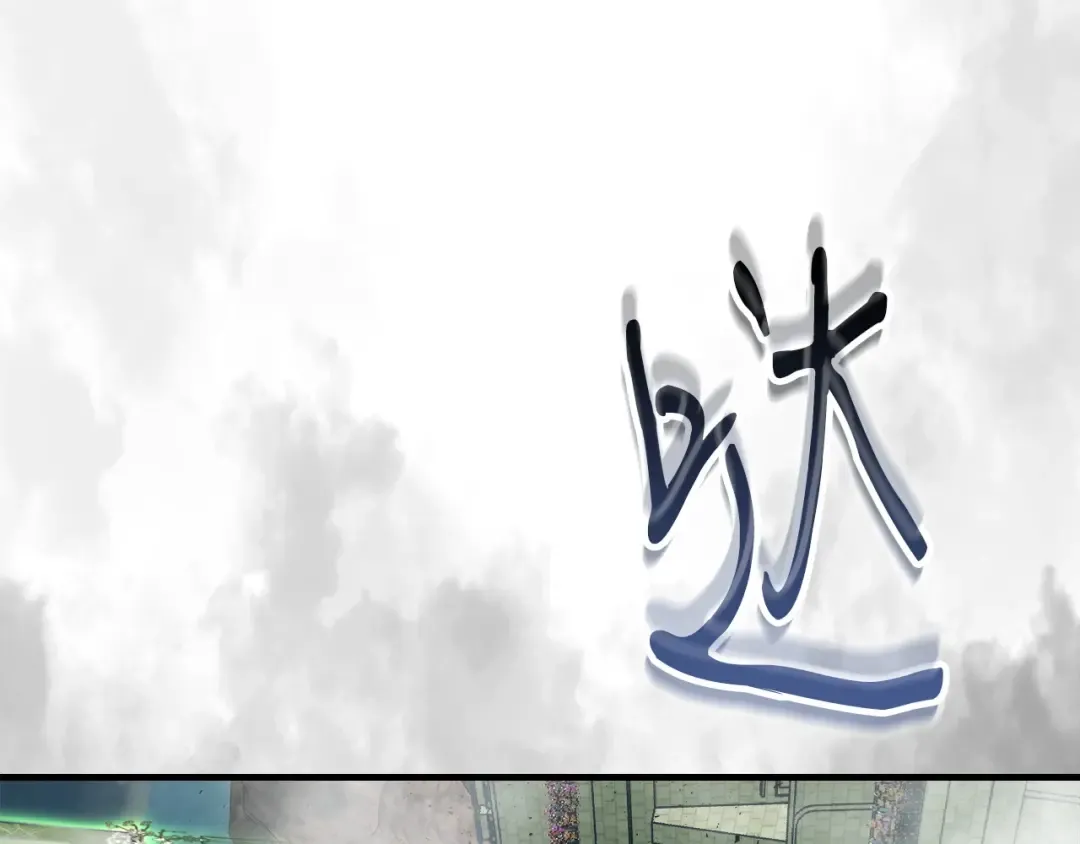 第58话 腐朽的武林 第157页