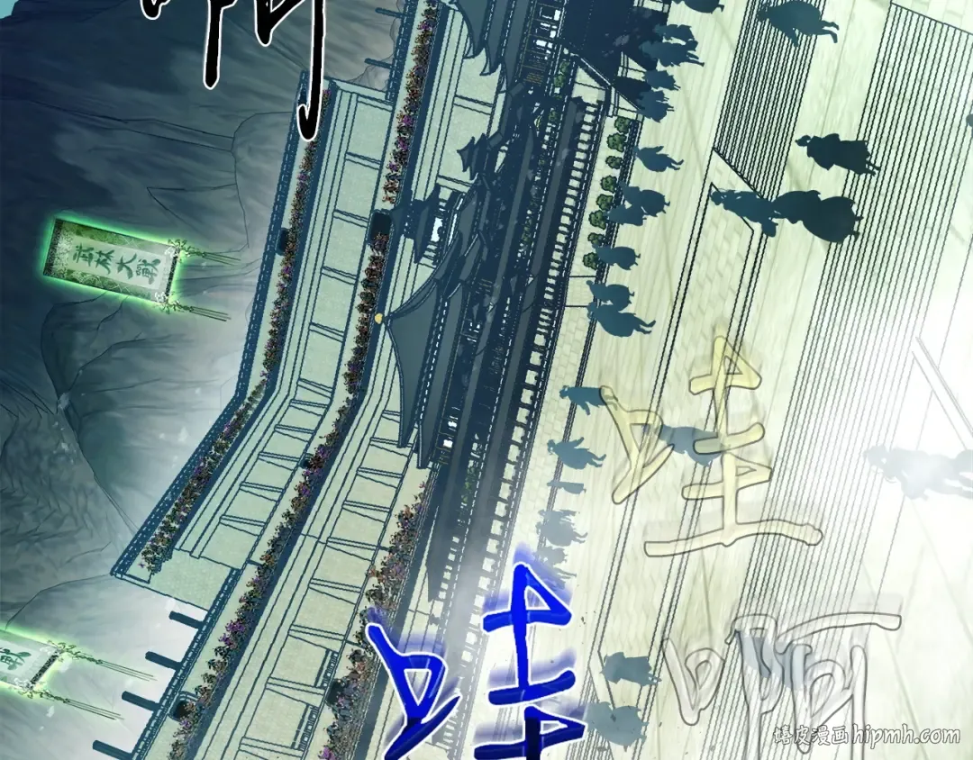 第58话 腐朽的武林 第160页