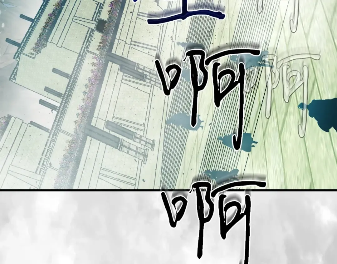 第58话 腐朽的武林 第161页