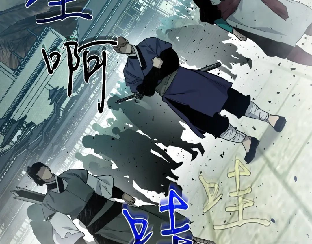 第58话 腐朽的武林 第167页