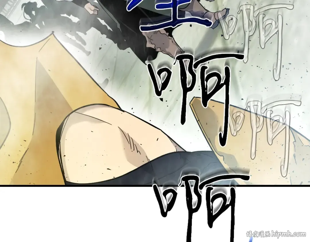 第58话 腐朽的武林 第168页