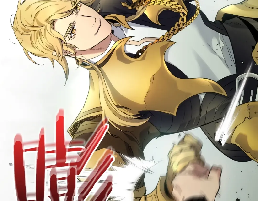 第58话 腐朽的武林 第177页