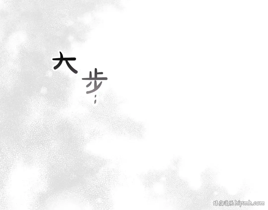 第58话 腐朽的武林 第184页