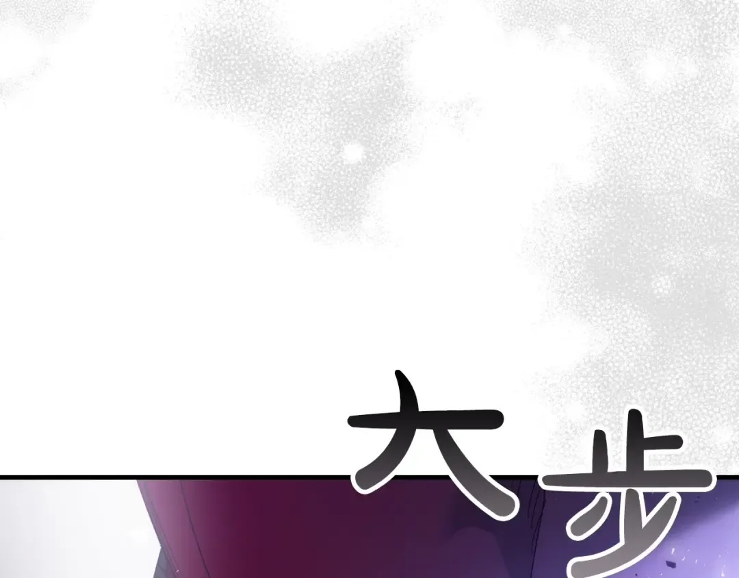 第58话 腐朽的武林 第186页