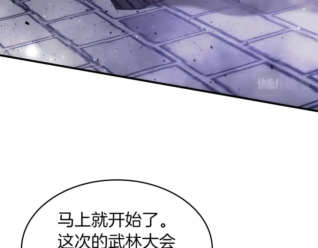 第58话 腐朽的武林 第188页