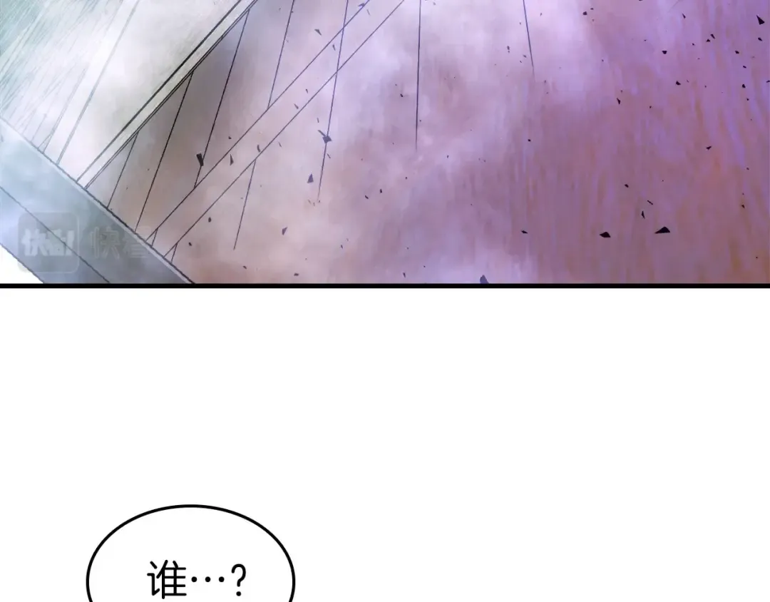 第58话 腐朽的武林 第212页