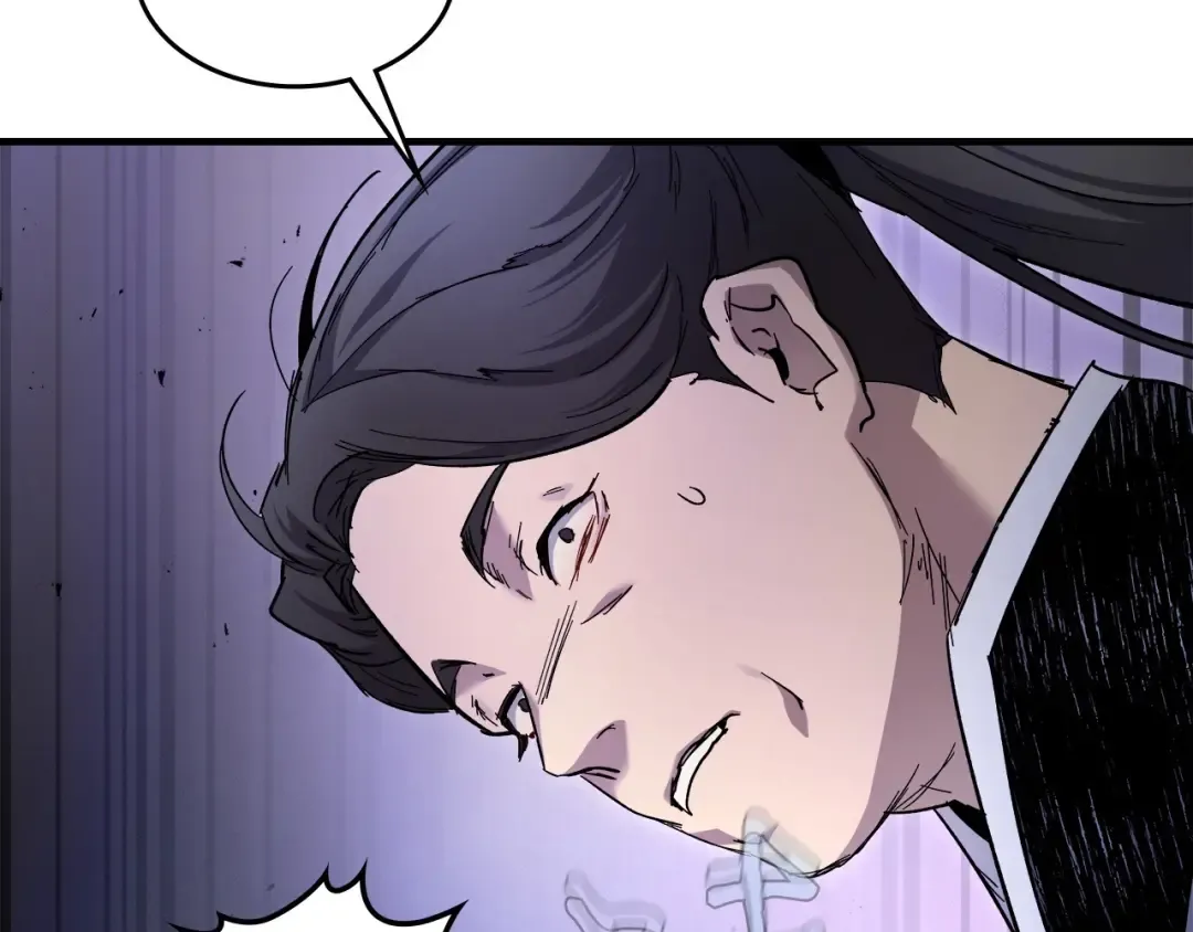 第58话 腐朽的武林 第213页