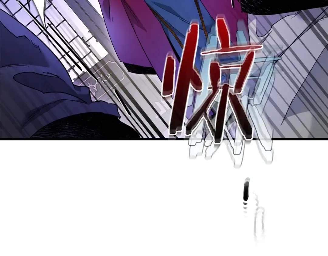 第58话 腐朽的武林 第220页