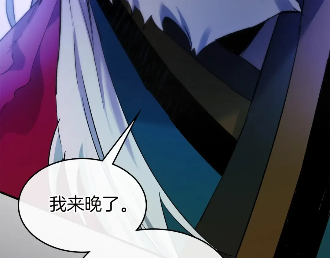 第59话 压倒性的力量 第3页