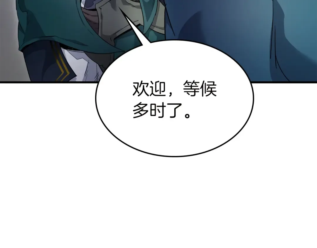 第59话 压倒性的力量 第14页