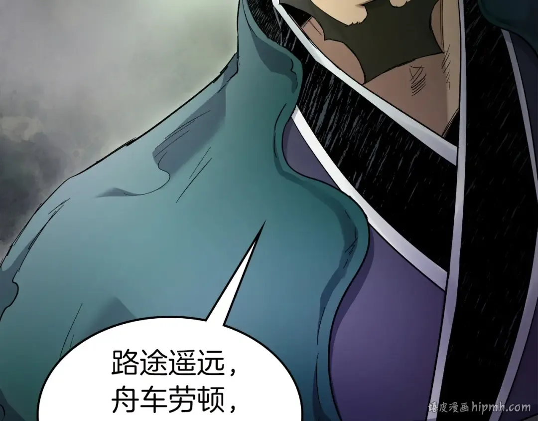 第59话 压倒性的力量 第16页