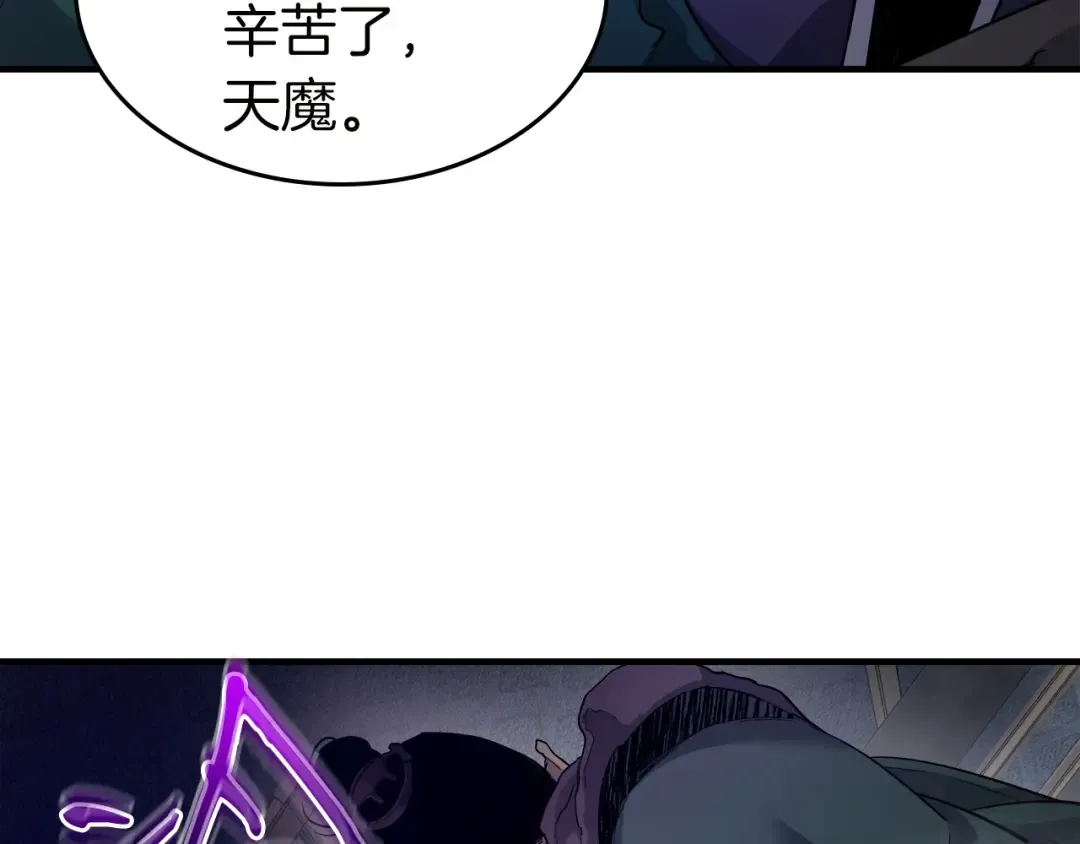 第59话 压倒性的力量 第17页