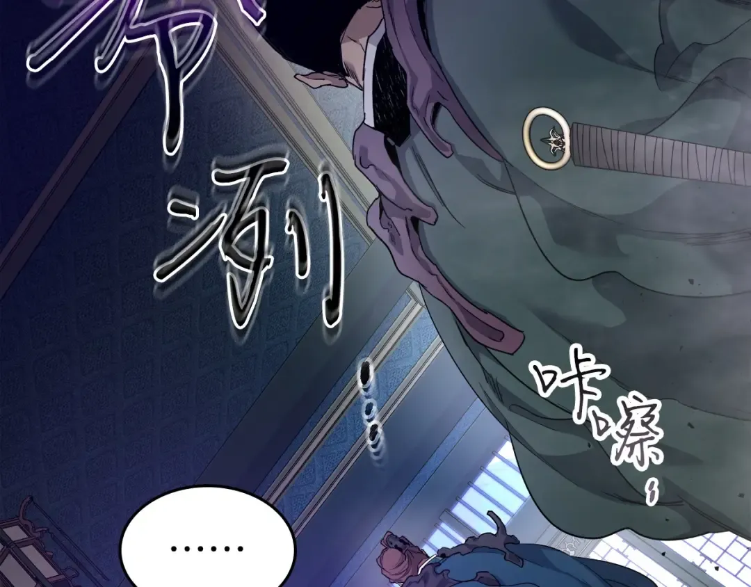 第59话 压倒性的力量 第18页