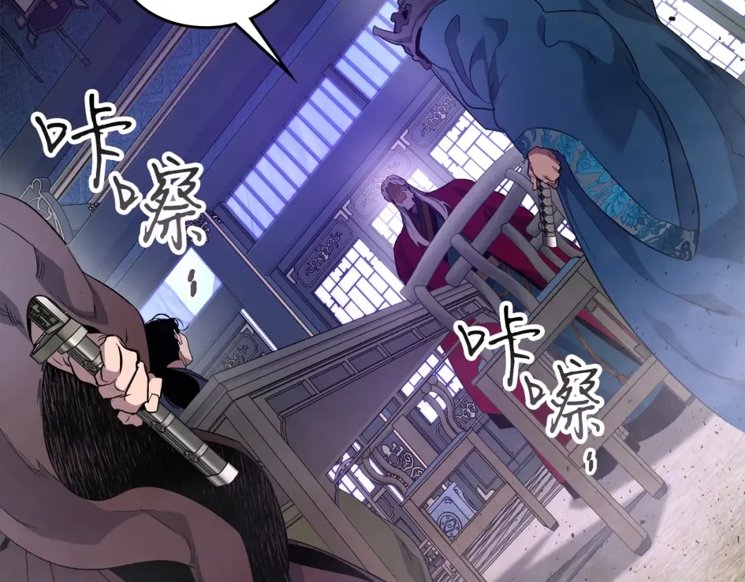 第59话 压倒性的力量 第19页