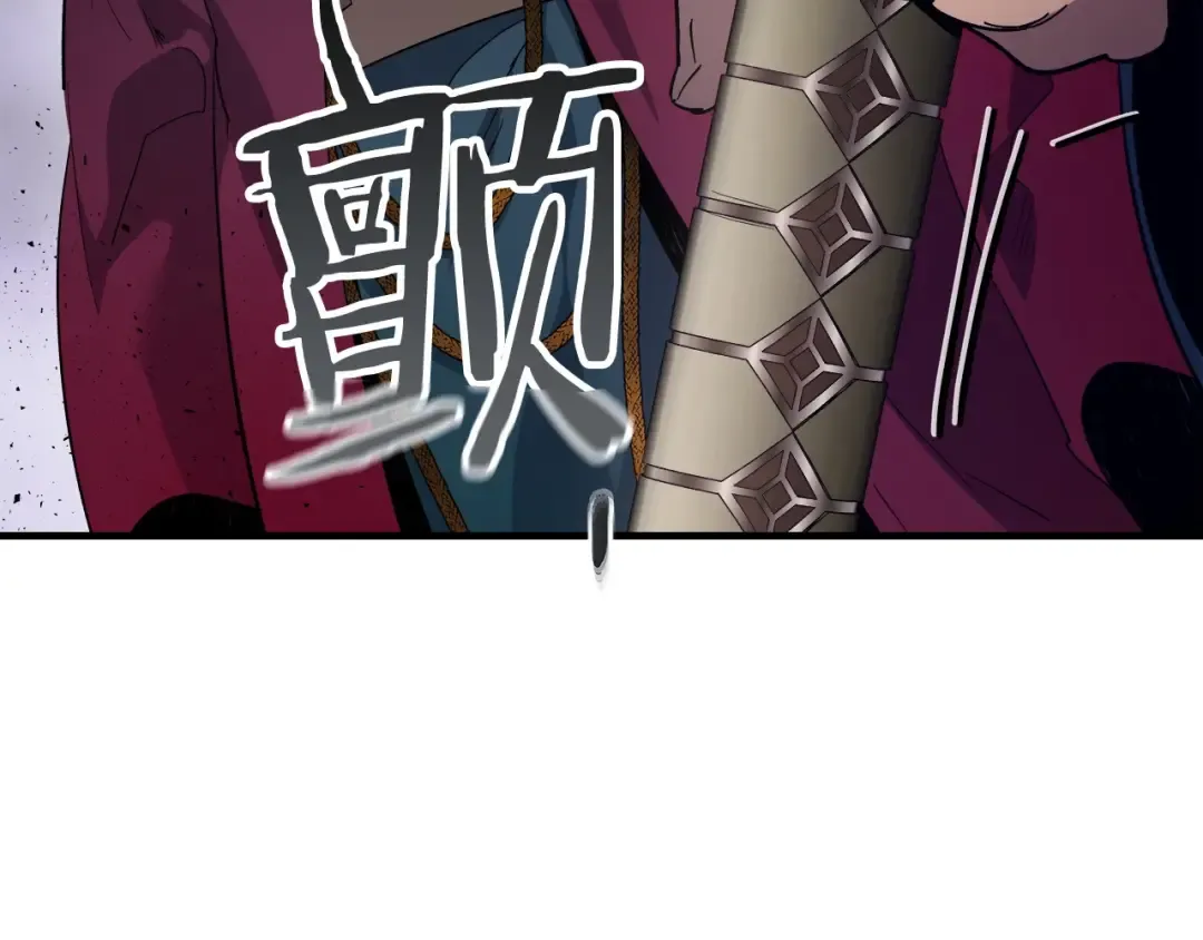 第59话 压倒性的力量 第23页