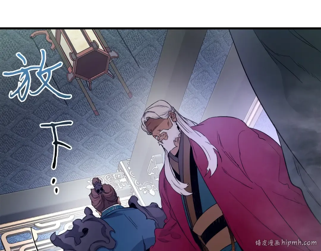 第59话 压倒性的力量 第24页