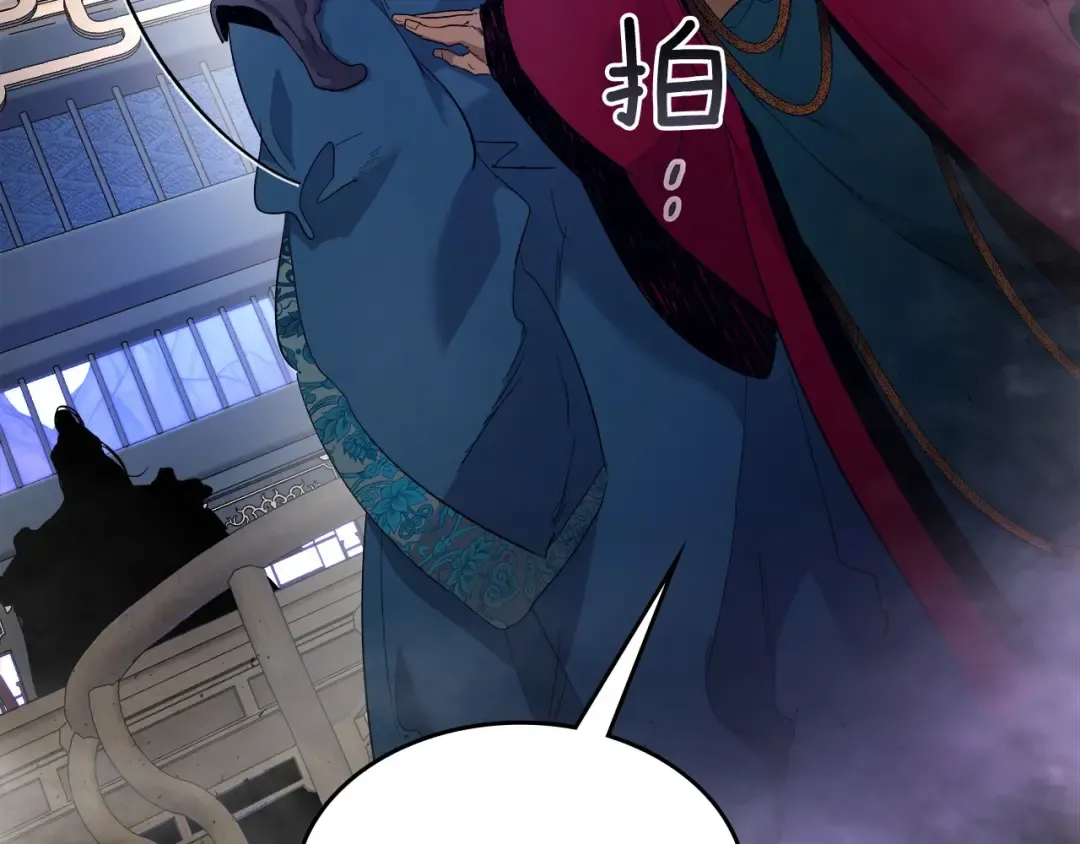 第59话 压倒性的力量 第25页