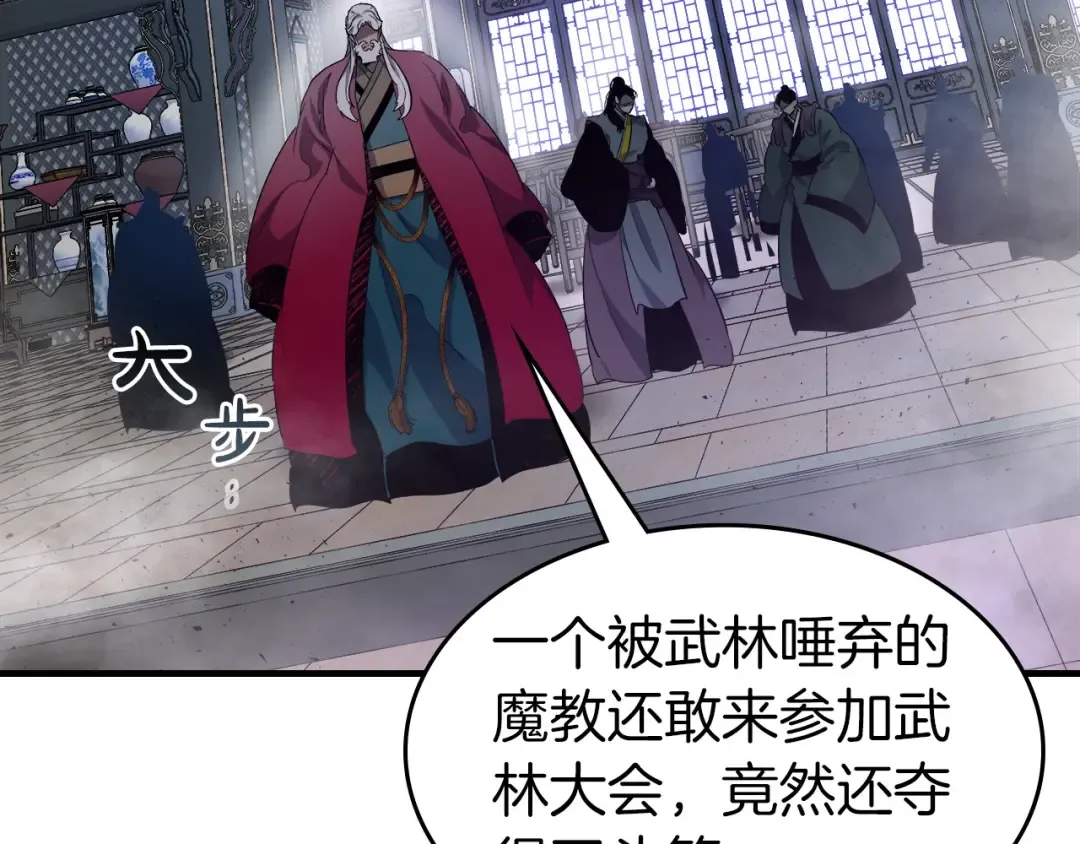 第59话 压倒性的力量 第28页