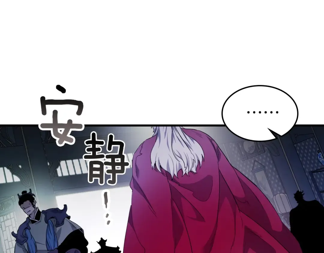 第59话 压倒性的力量 第30页