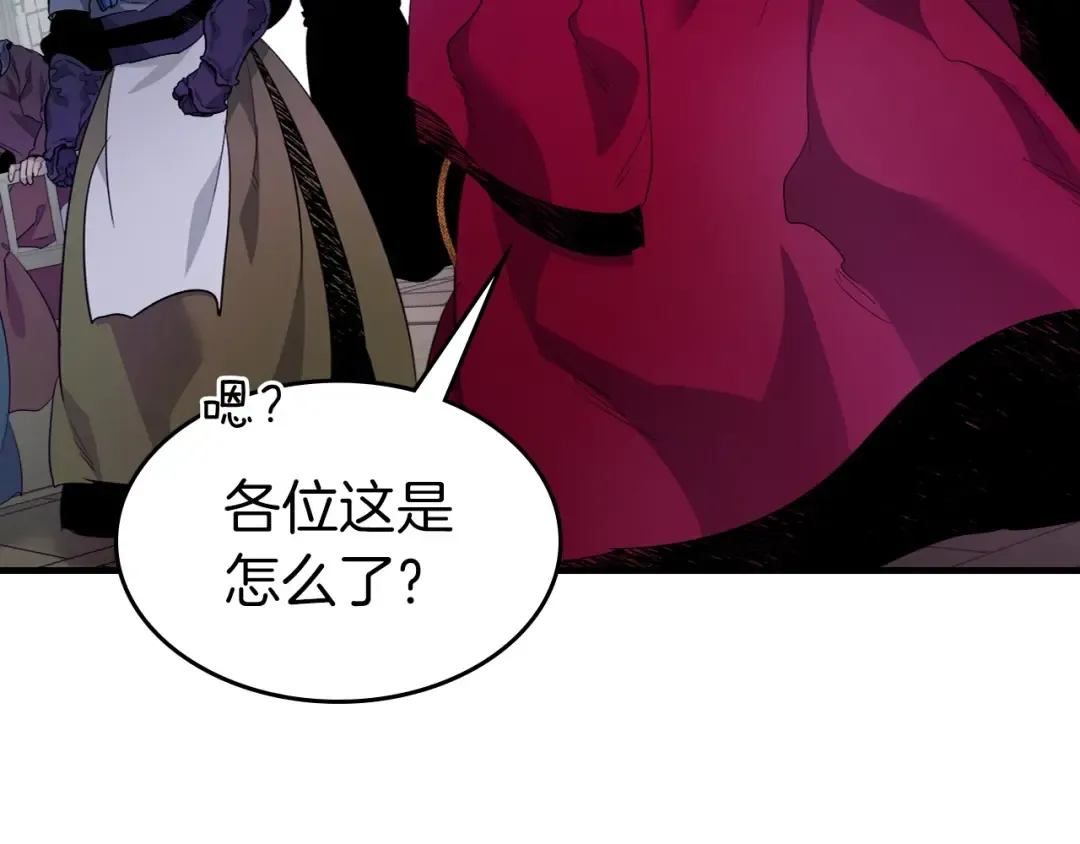 第59话 压倒性的力量 第31页