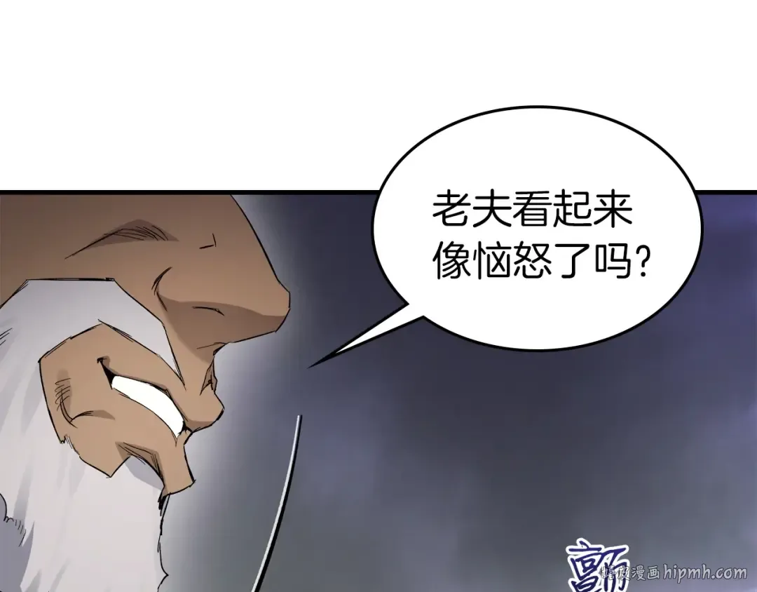 第59话 压倒性的力量 第32页