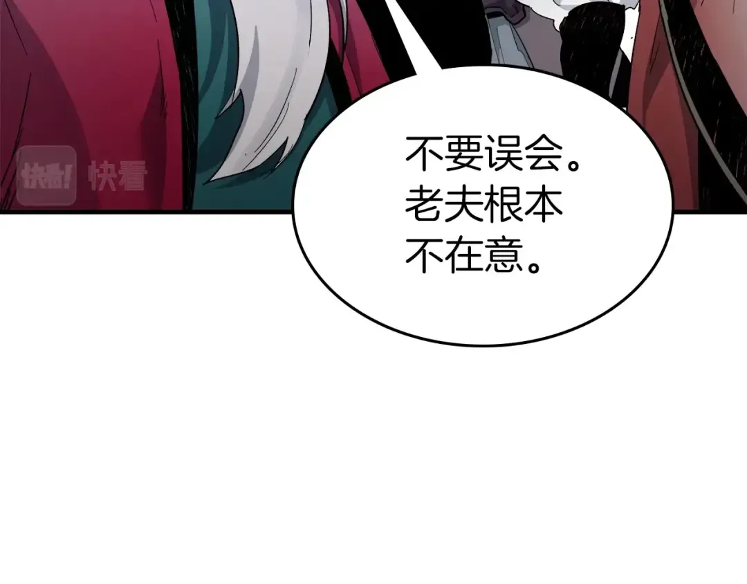 第59话 压倒性的力量 第34页