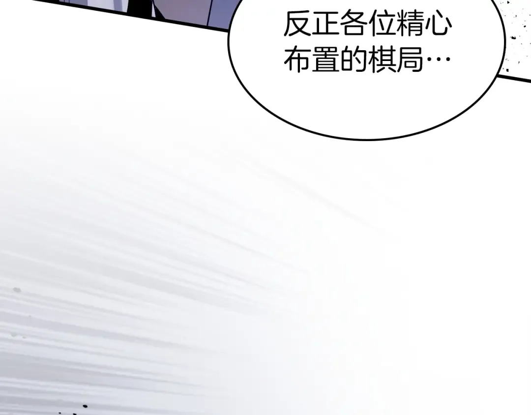 第59话 压倒性的力量 第37页