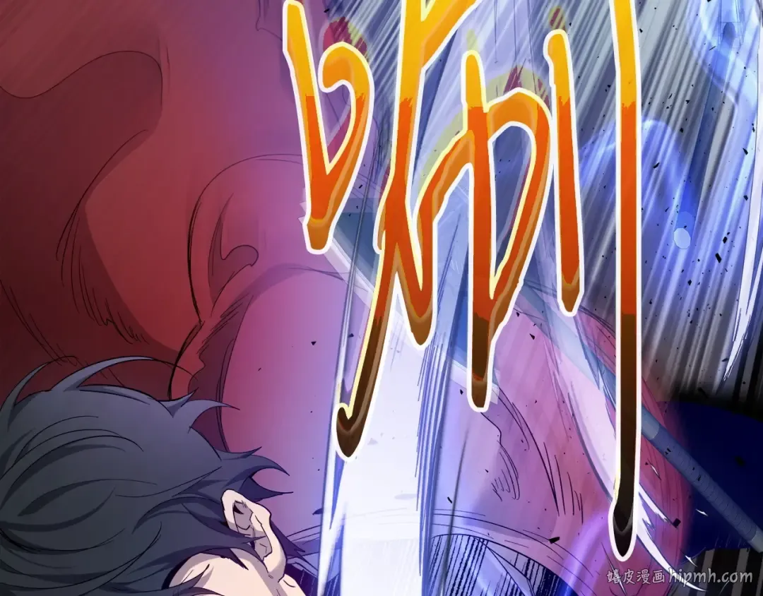 第59话 压倒性的力量 第40页
