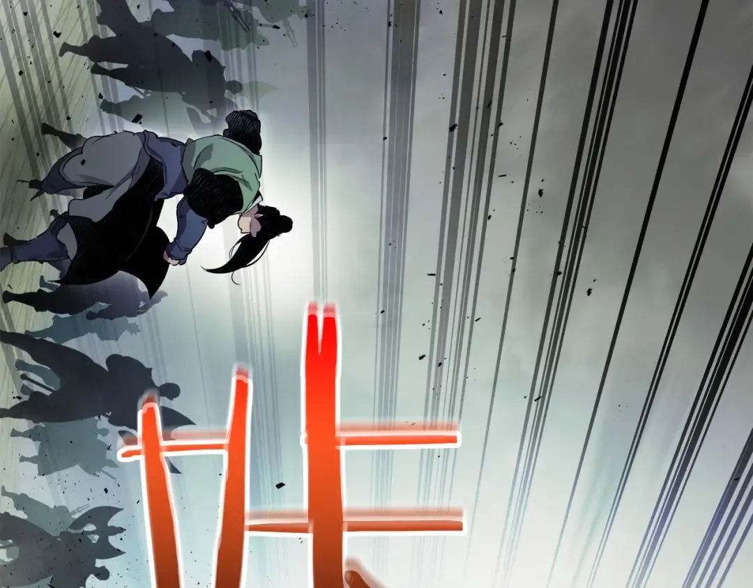 第59话 压倒性的力量 第44页