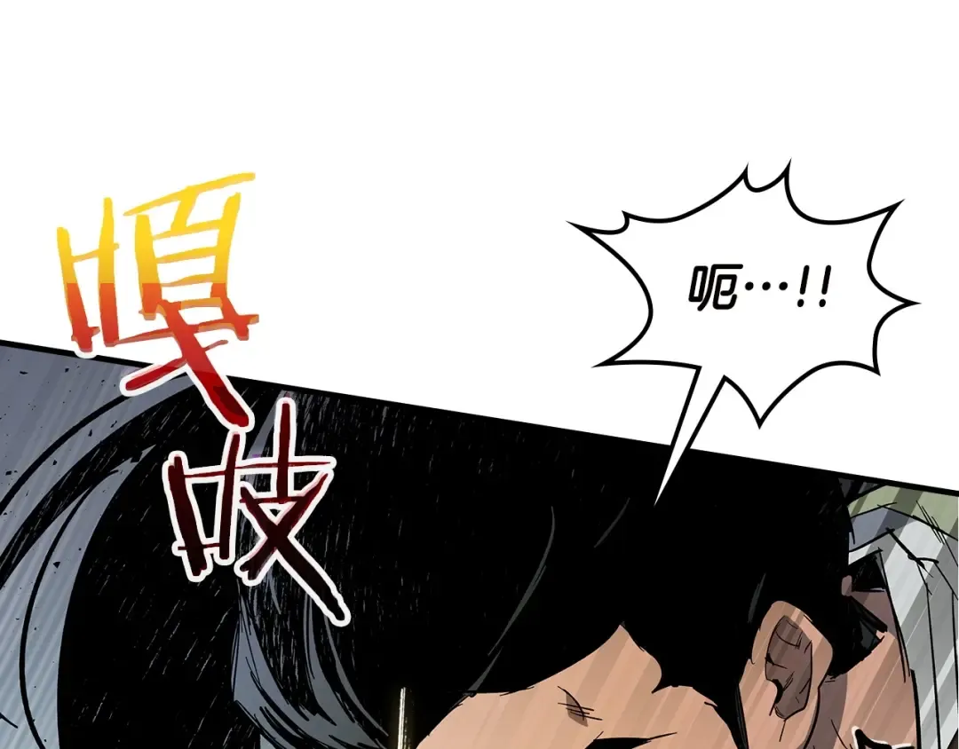 第59话 压倒性的力量 第57页