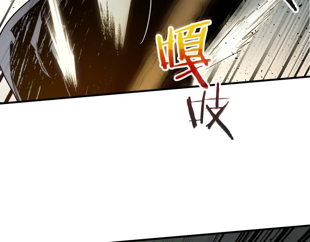 第59话 压倒性的力量 第59页