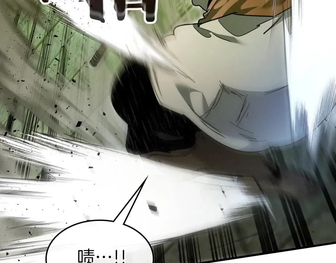 第59话 压倒性的力量 第62页