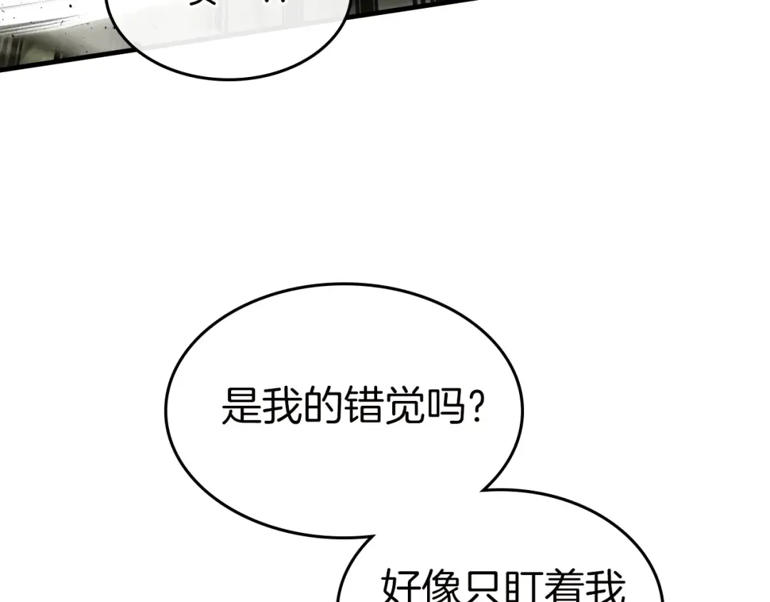 第59话 压倒性的力量 第63页