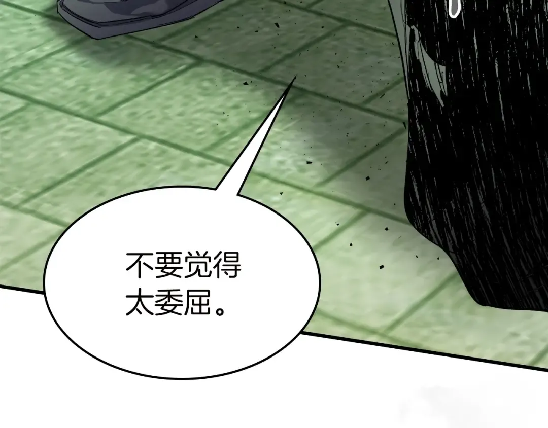 第59话 压倒性的力量 第65页