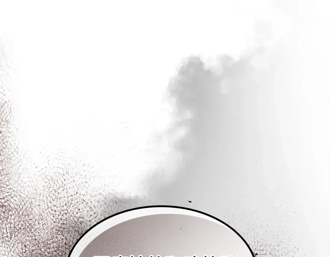 第59话 压倒性的力量 第66页