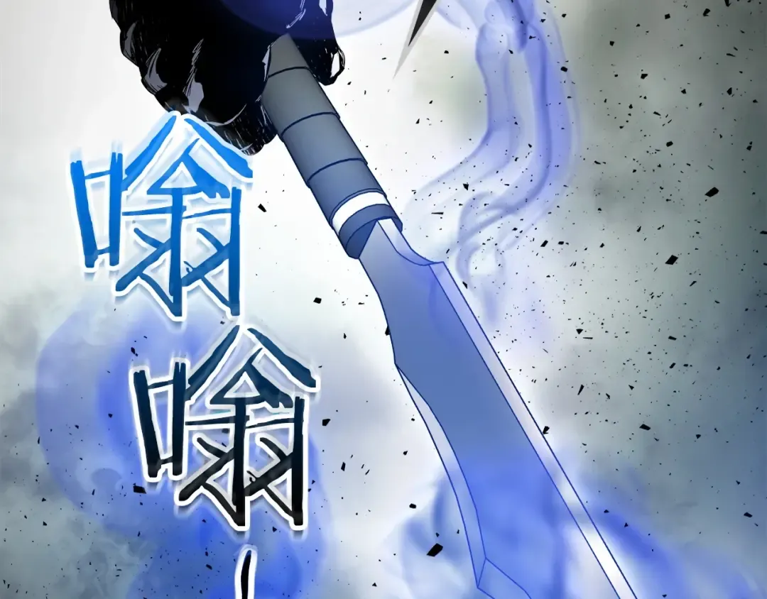 第59话 压倒性的力量 第82页