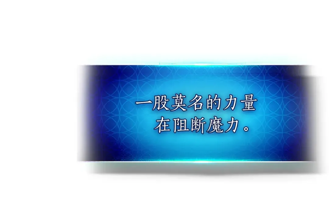 第59话 压倒性的力量 第84页