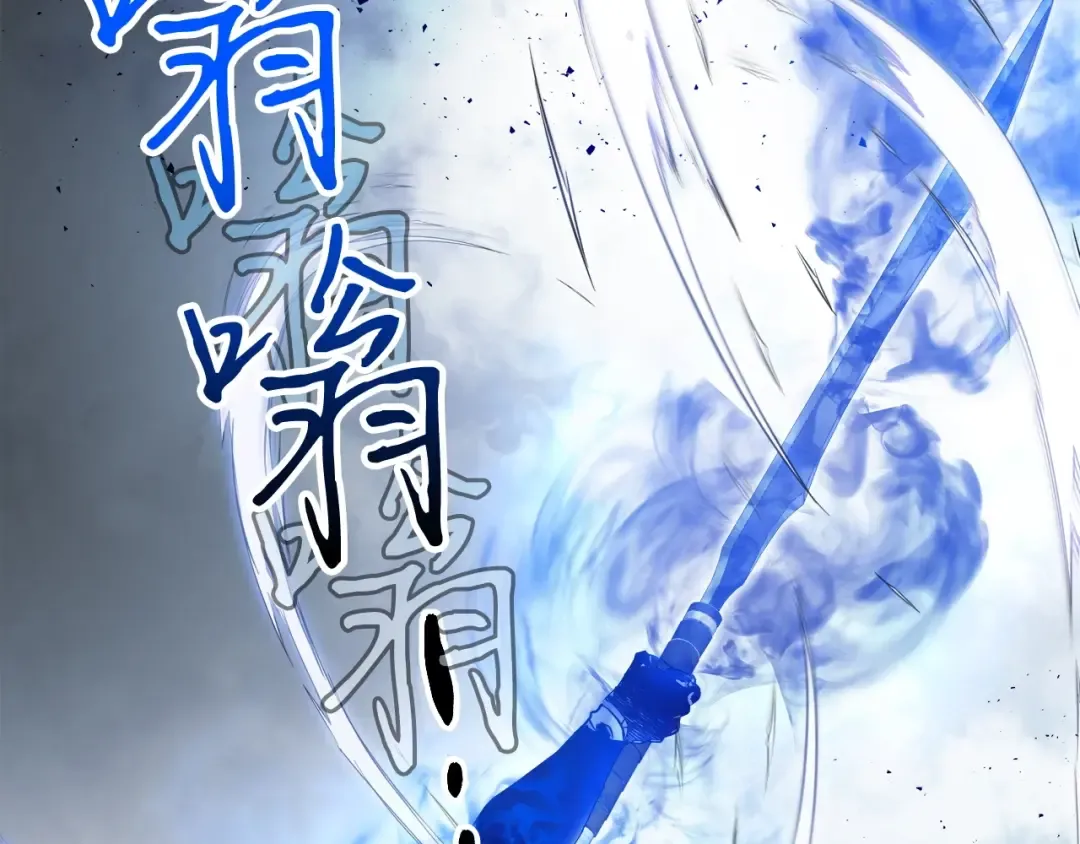 第59话 压倒性的力量 第86页