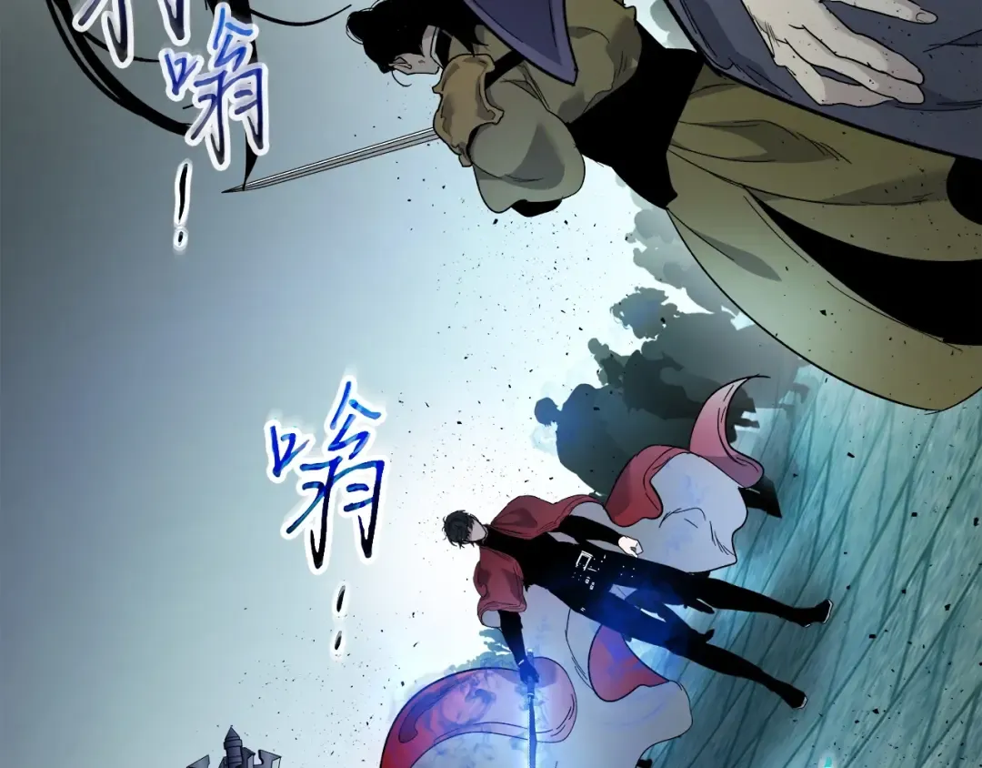第59话 压倒性的力量 第94页
