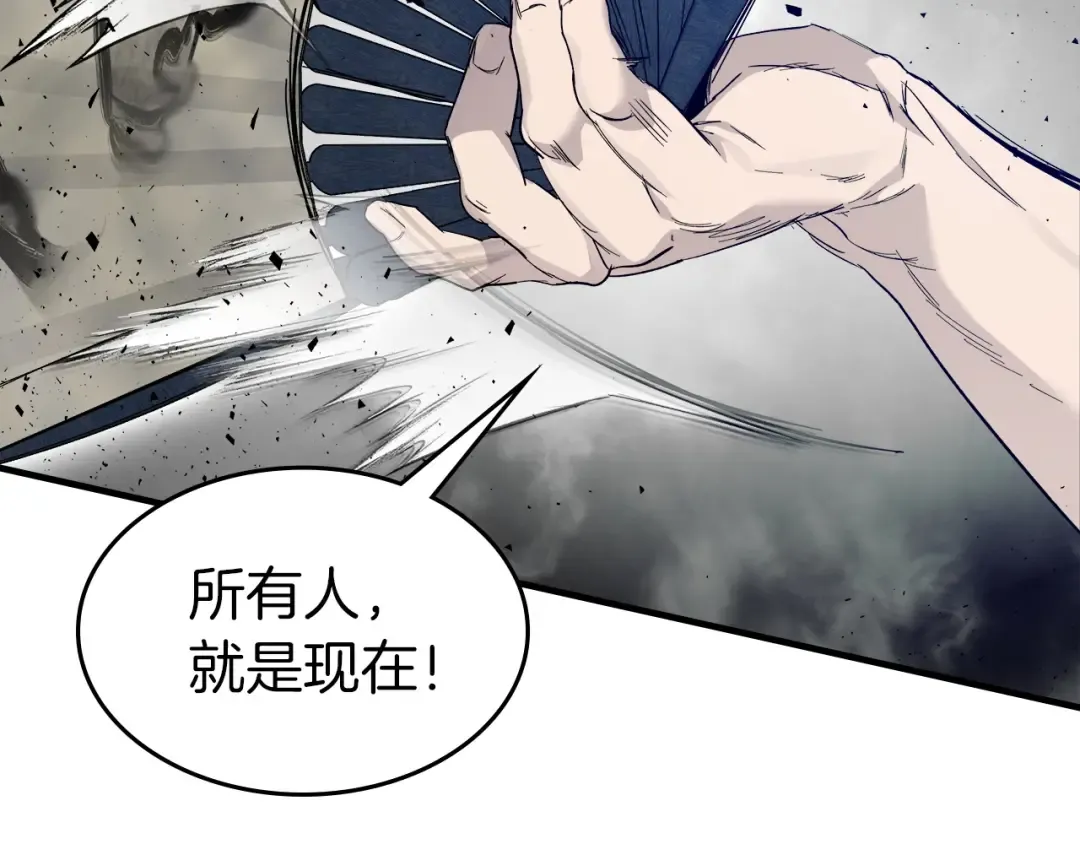 第59话 压倒性的力量 第98页