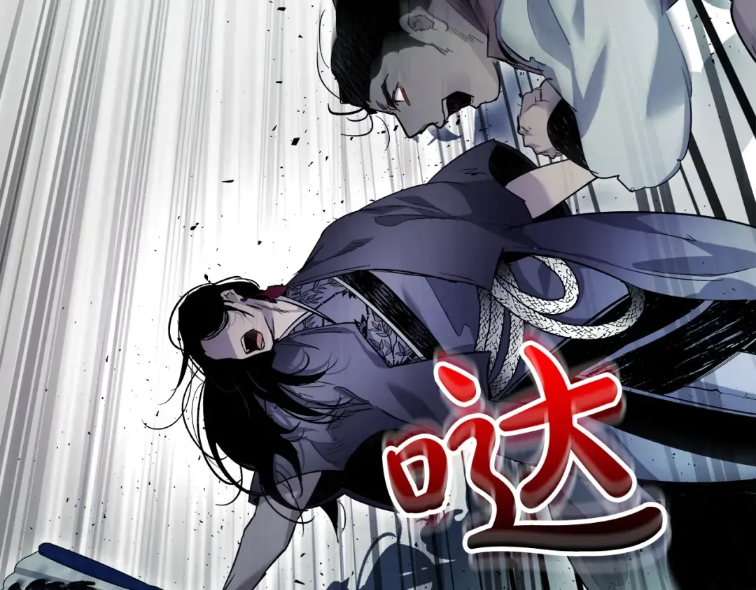 第59话 压倒性的力量 第101页