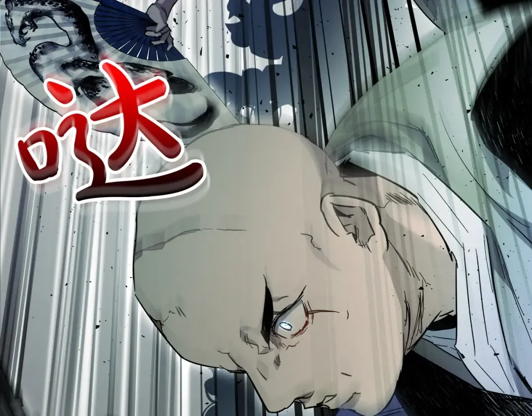第59话 压倒性的力量 第102页