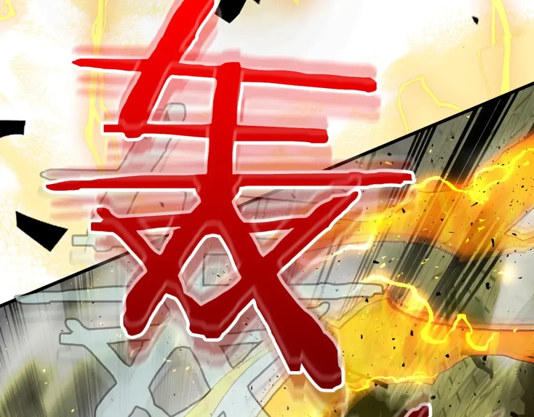 第59话 压倒性的力量 第107页