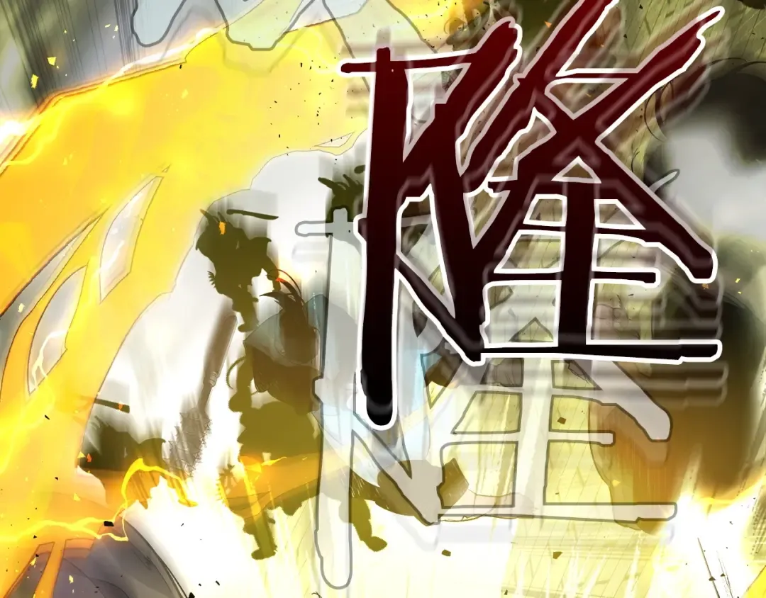 第59话 压倒性的力量 第108页