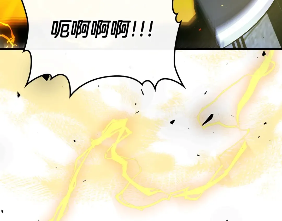 第59话 压倒性的力量 第111页