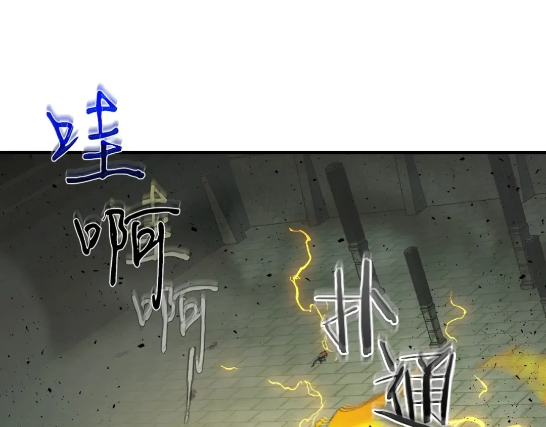 第59话 压倒性的力量 第113页